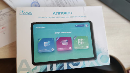 Новые возможности для ребенка с речевыми нарушениями