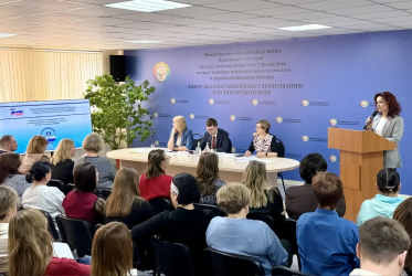 Участие ВОРДИ в краевом родительском собрании